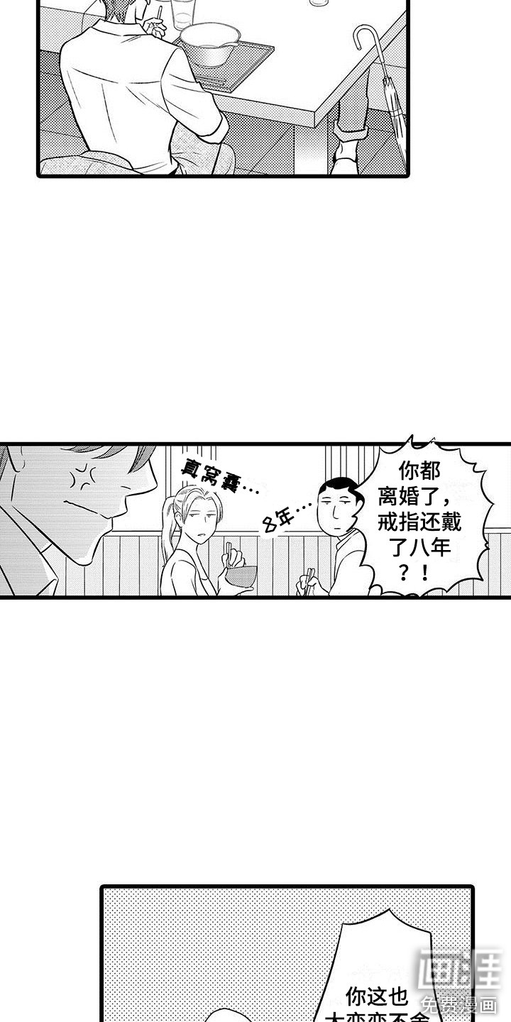 第10话6