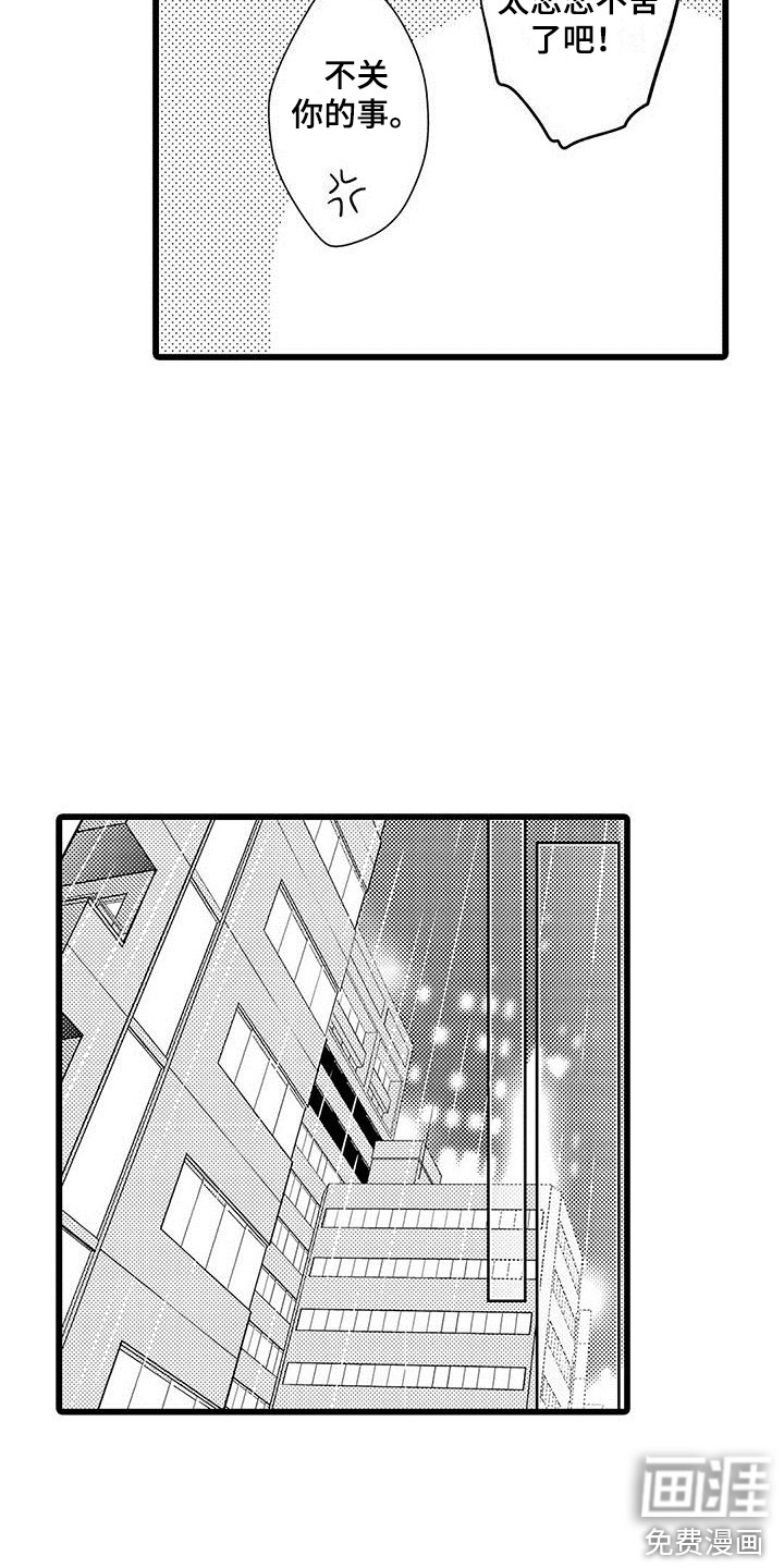 第10话7