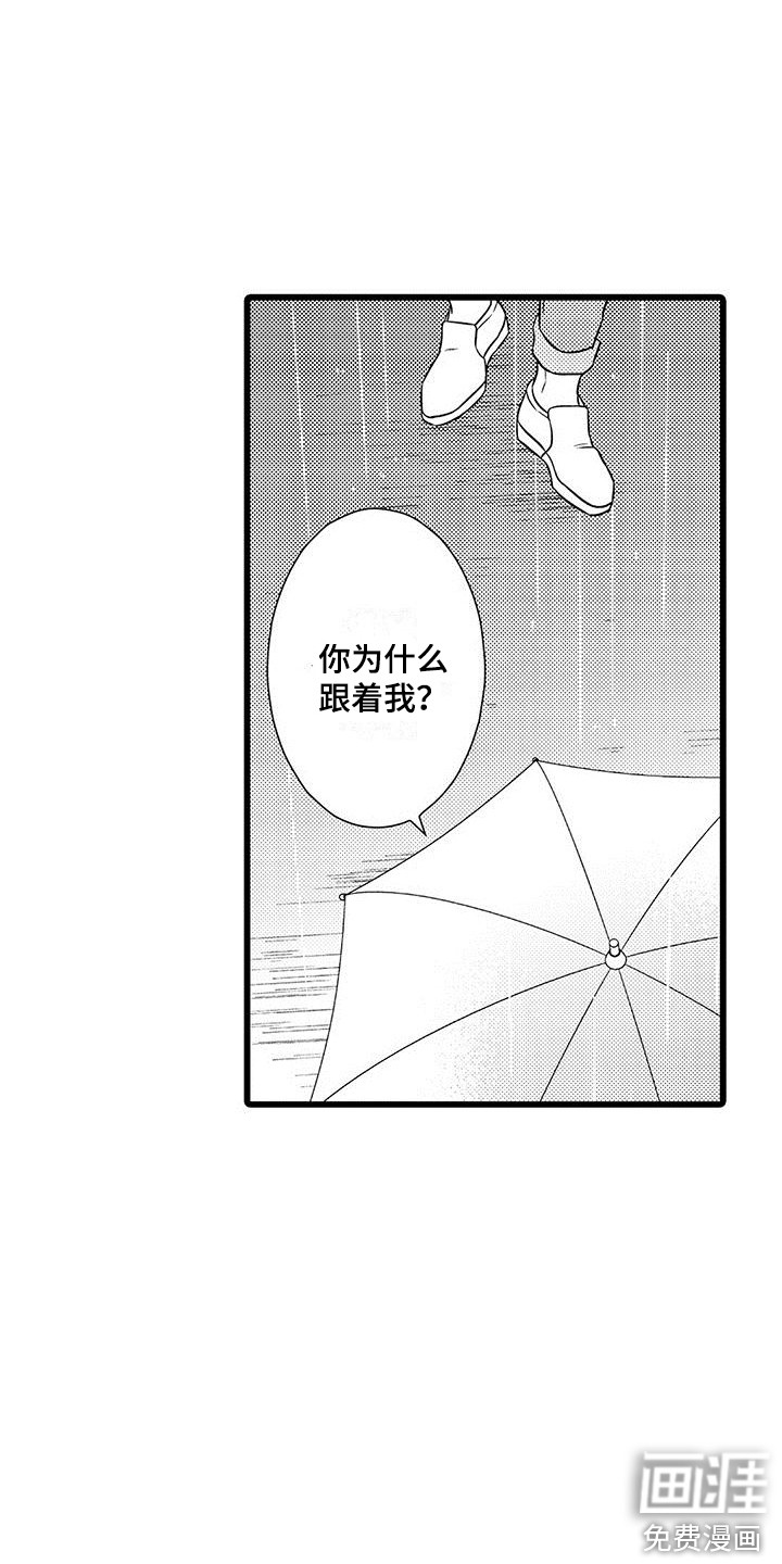 第10话8
