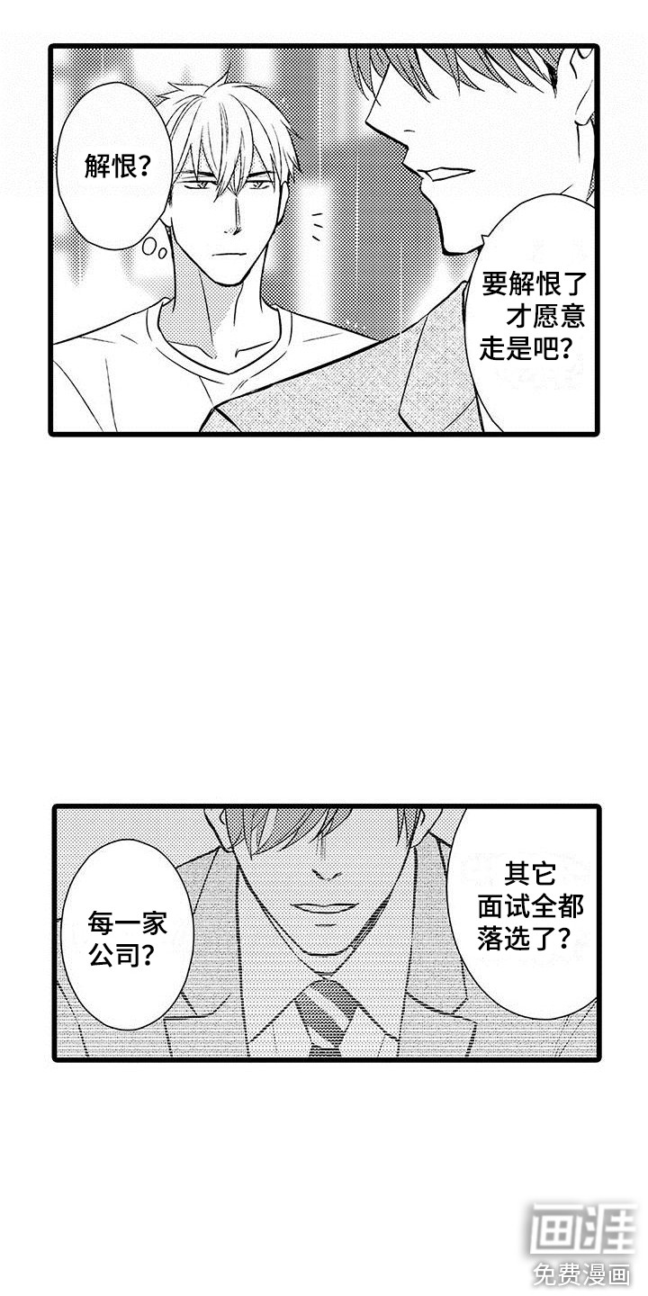 第10话9