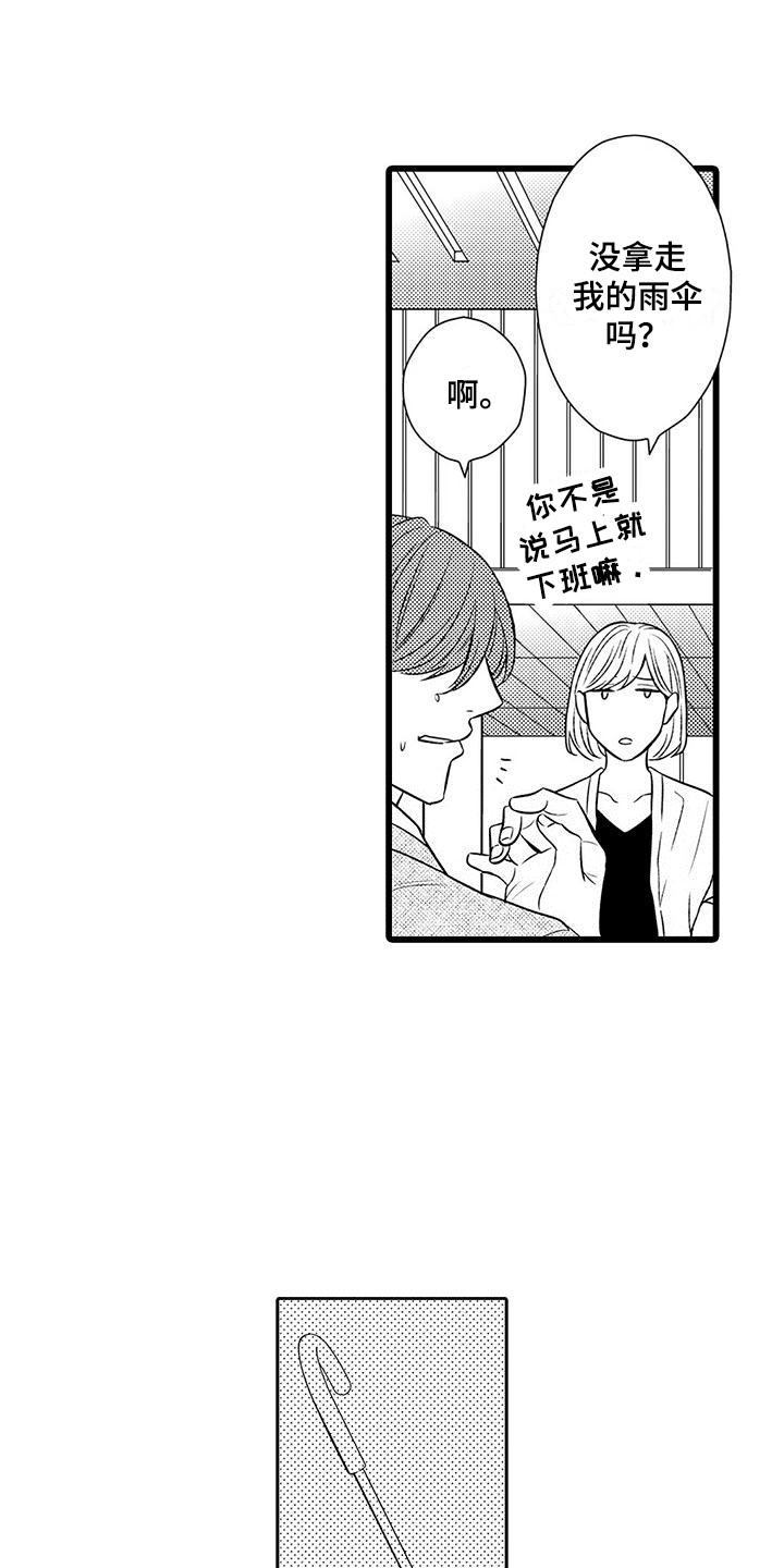 第9话0