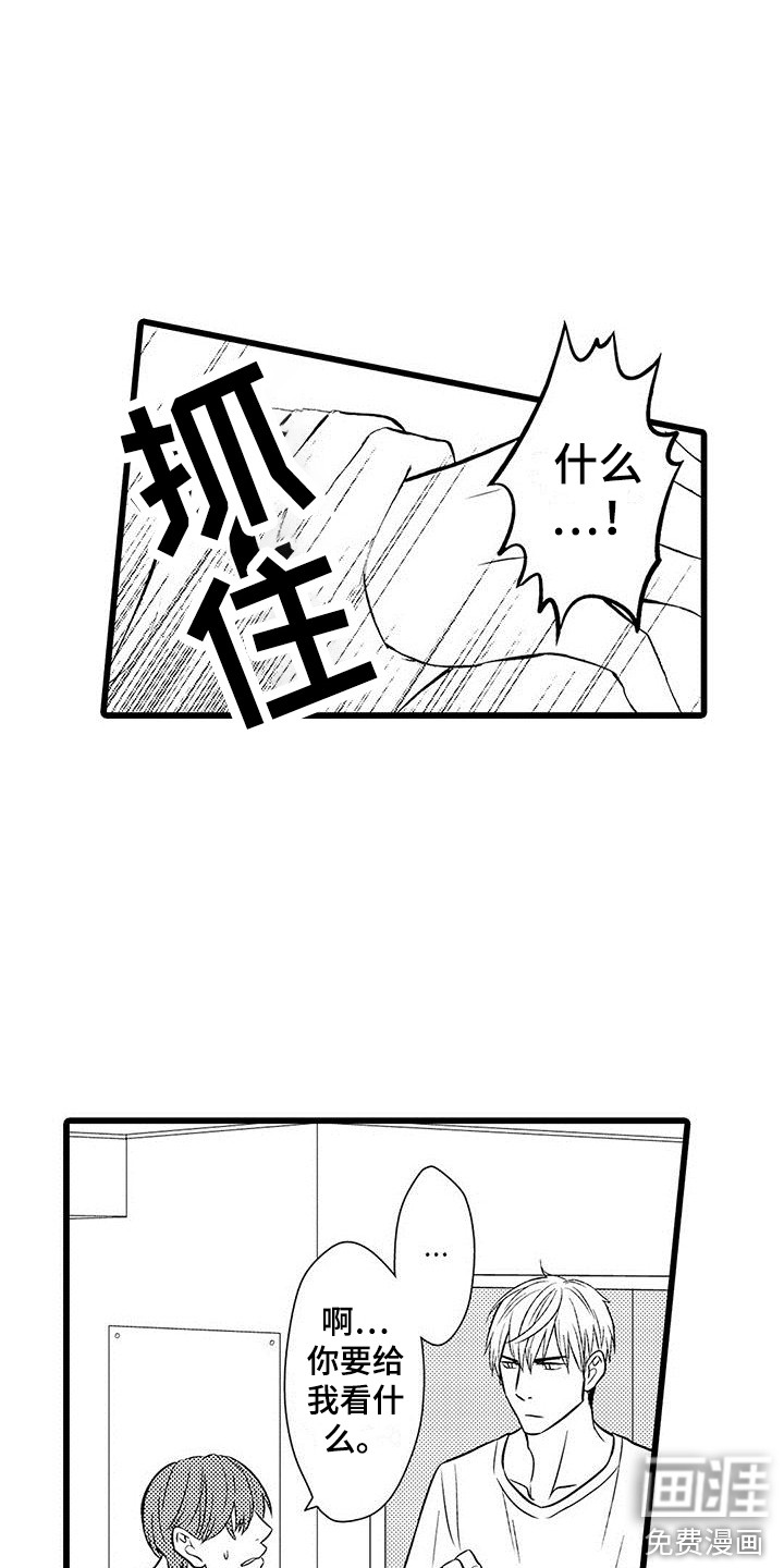第9话1