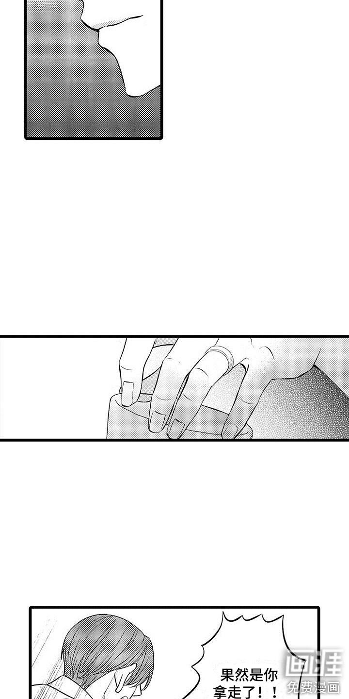 第9话13
