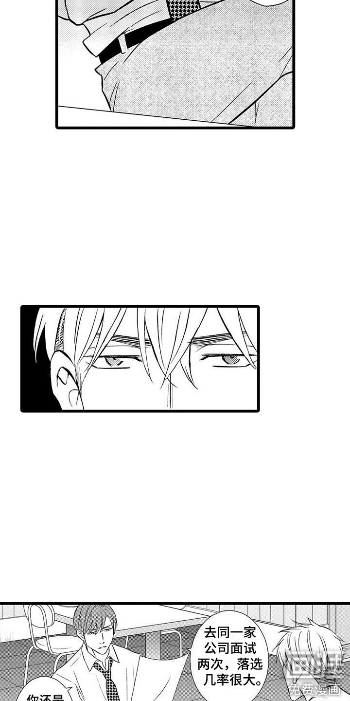 第9话5