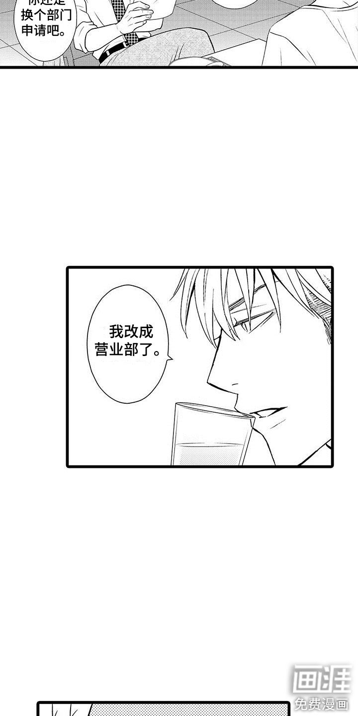 第9话6