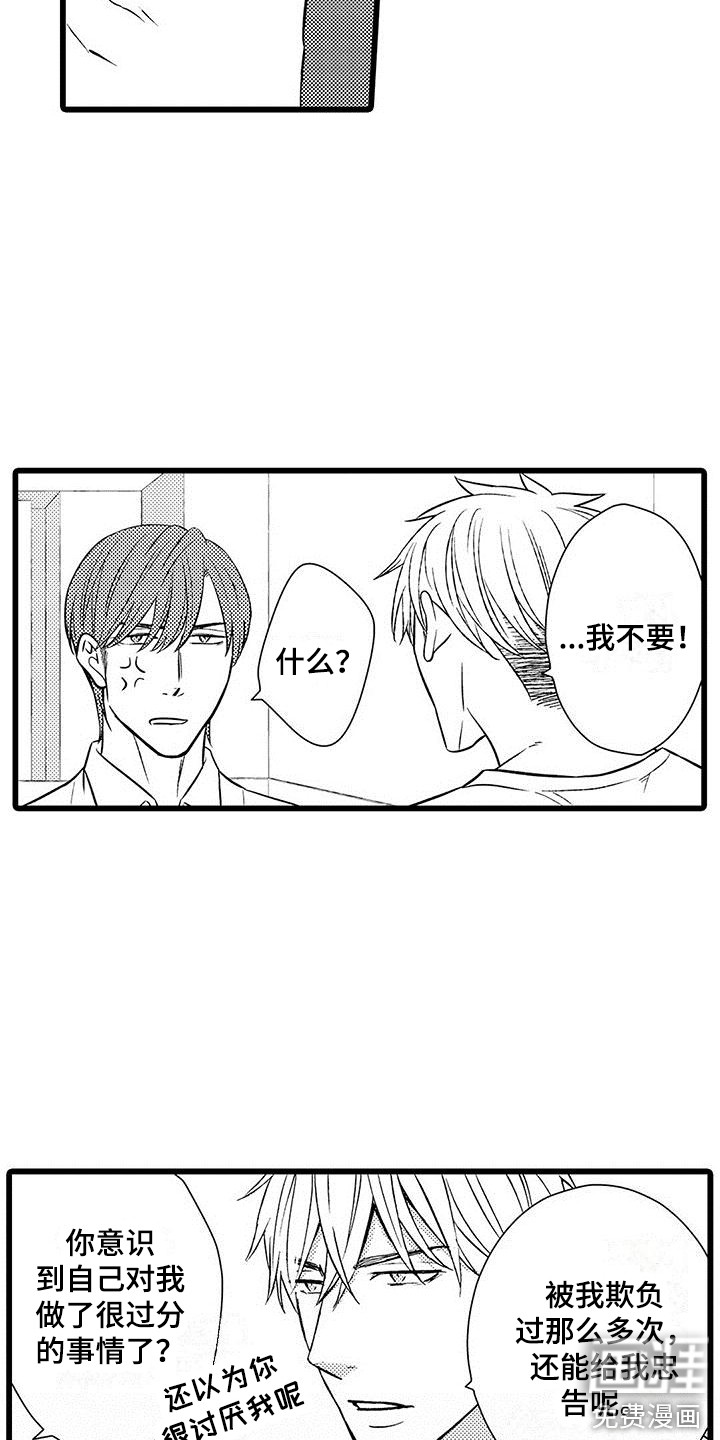 第9话9