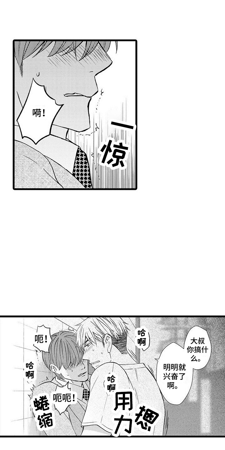 第8话0