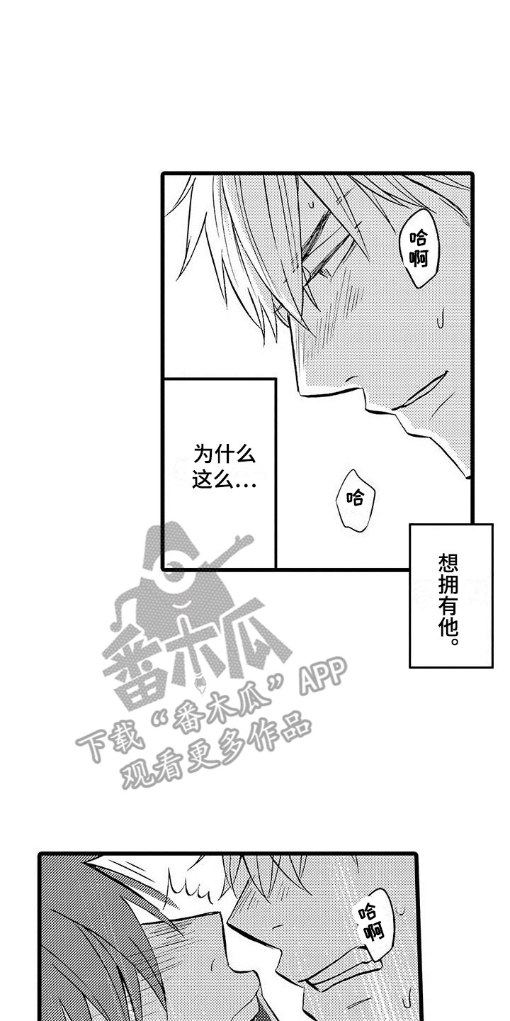 第8话1