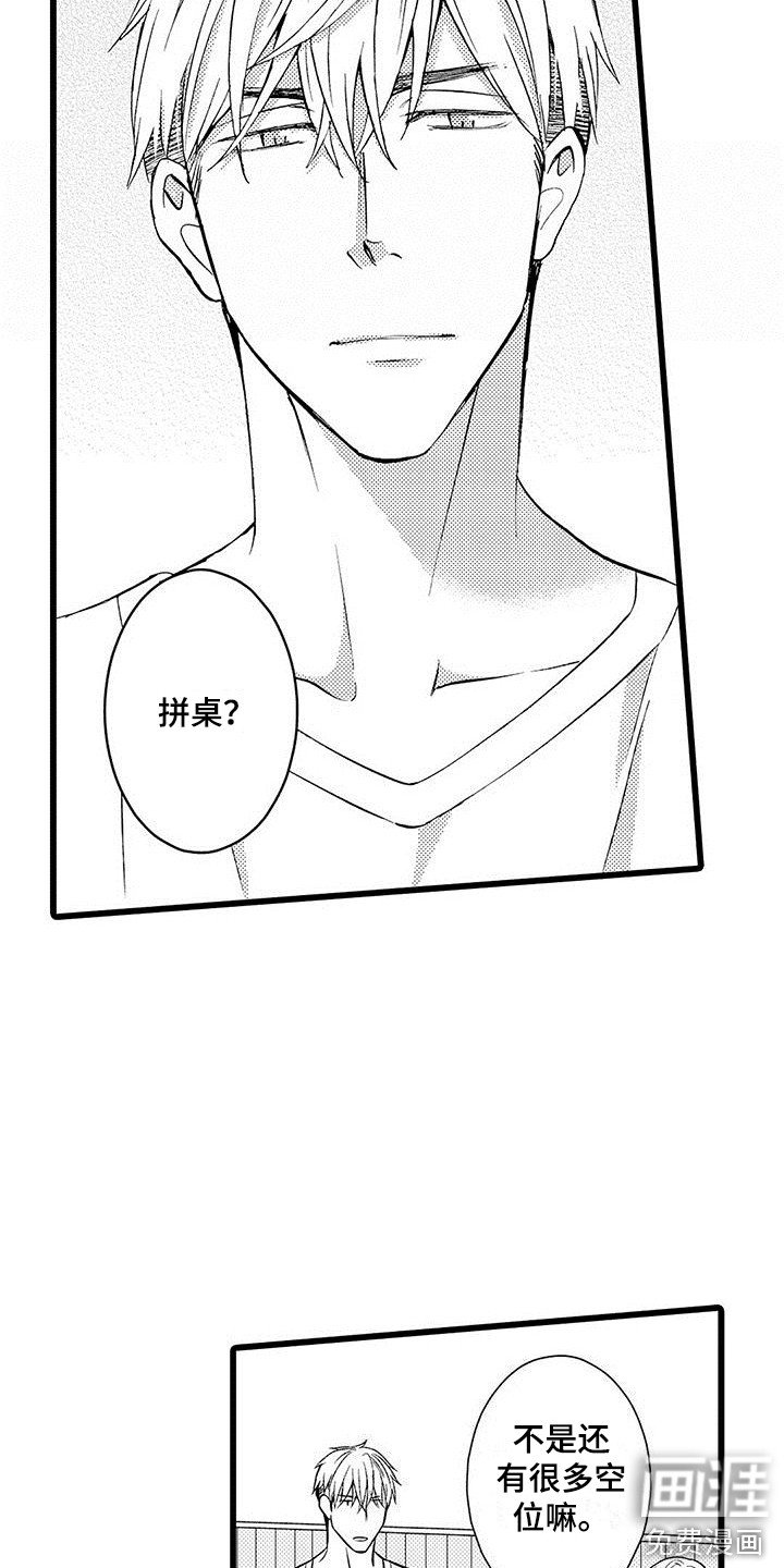 第8话12