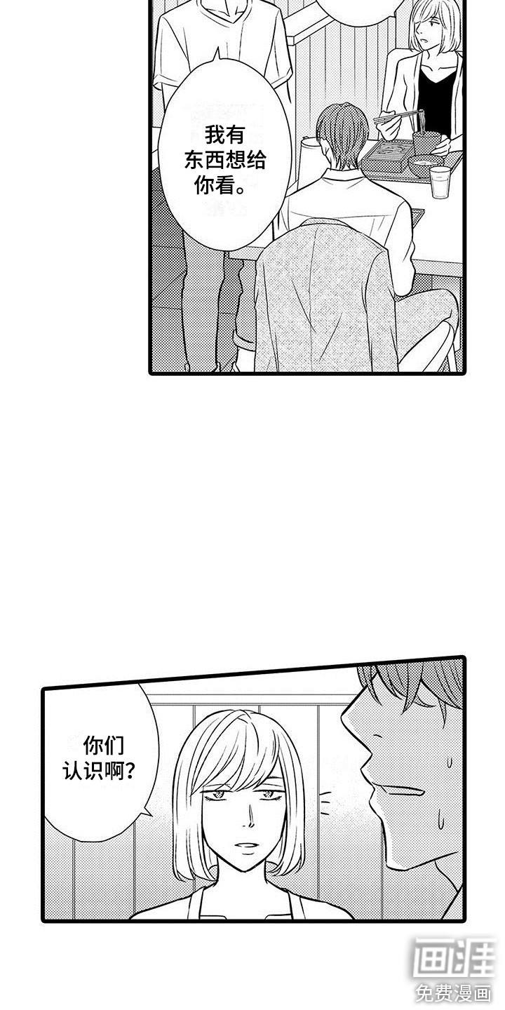 第8话13