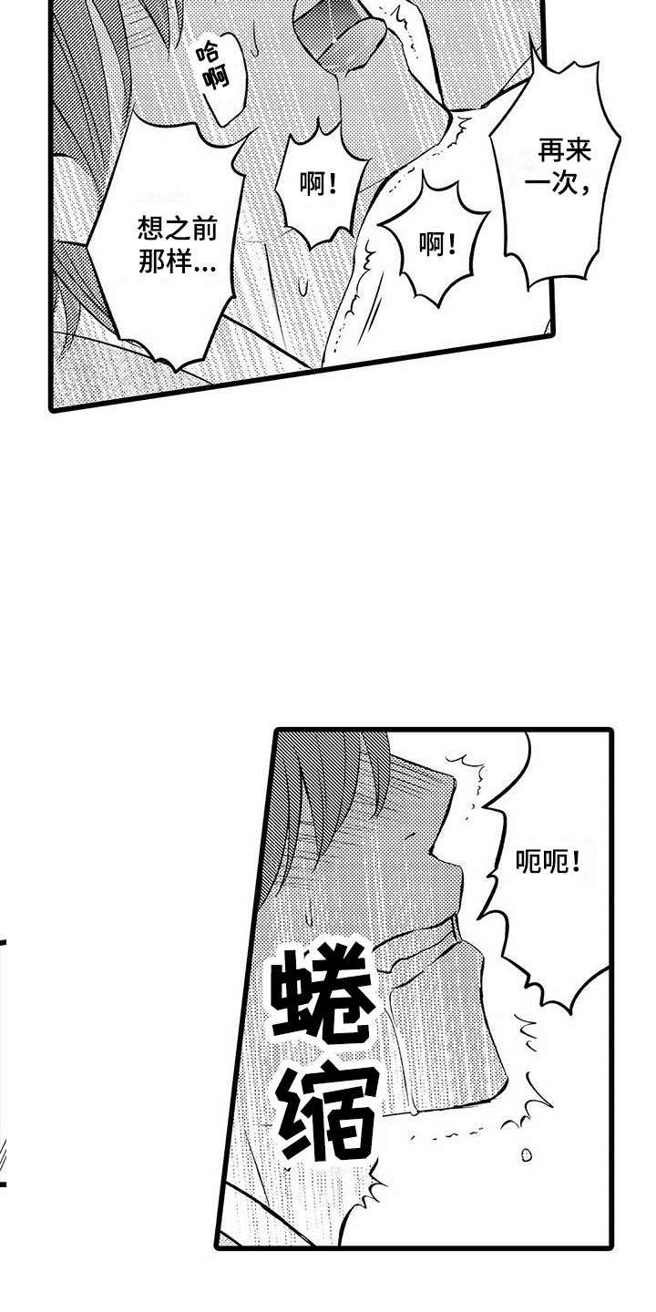 第8话2