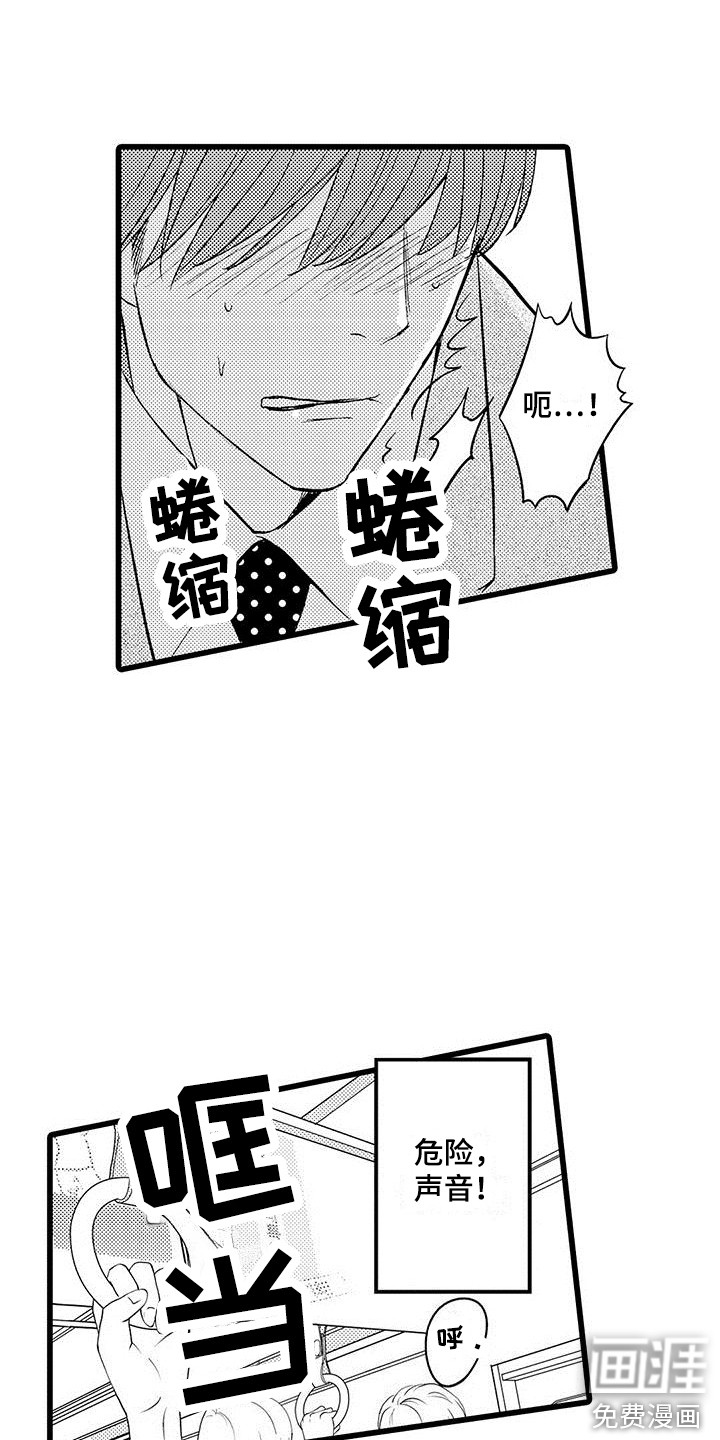 第8话4