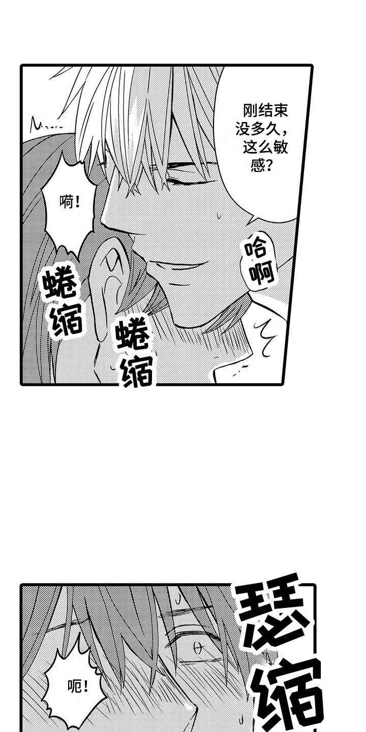 第7话0