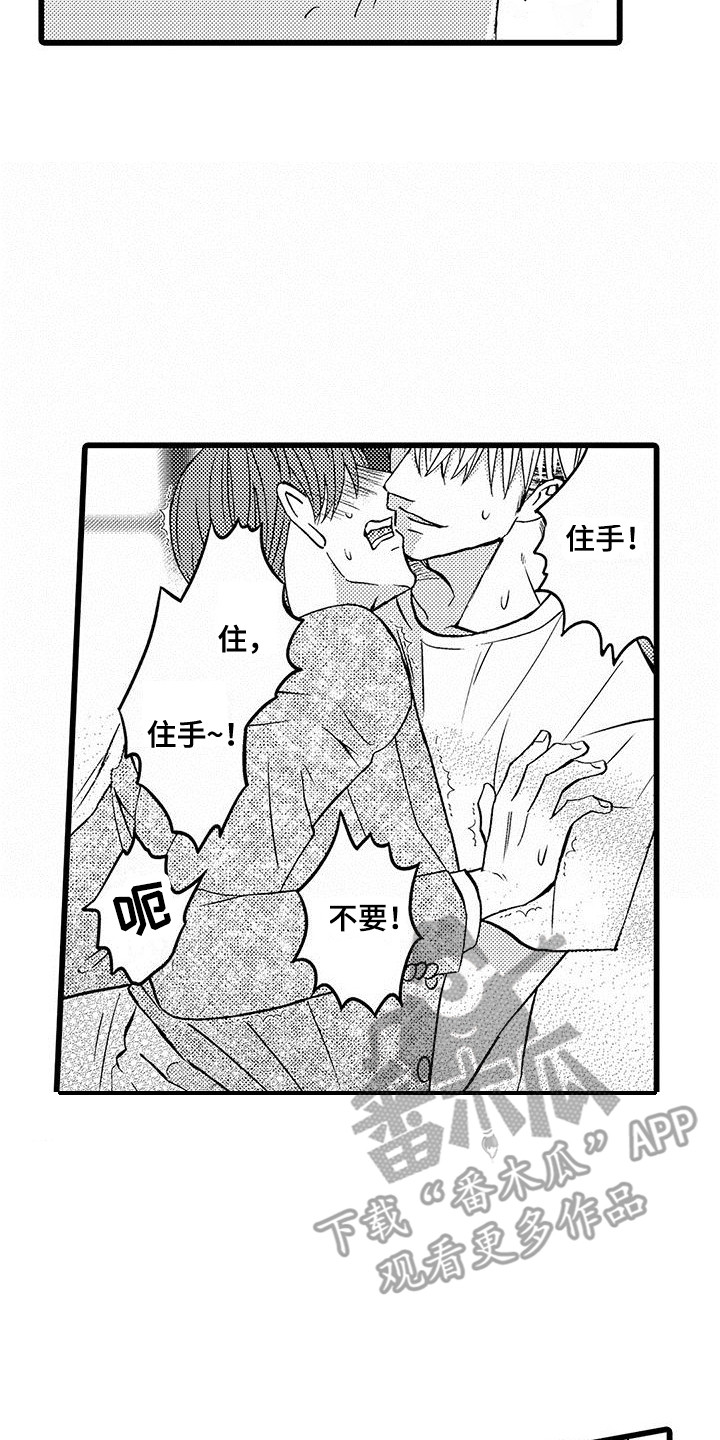 第7话1