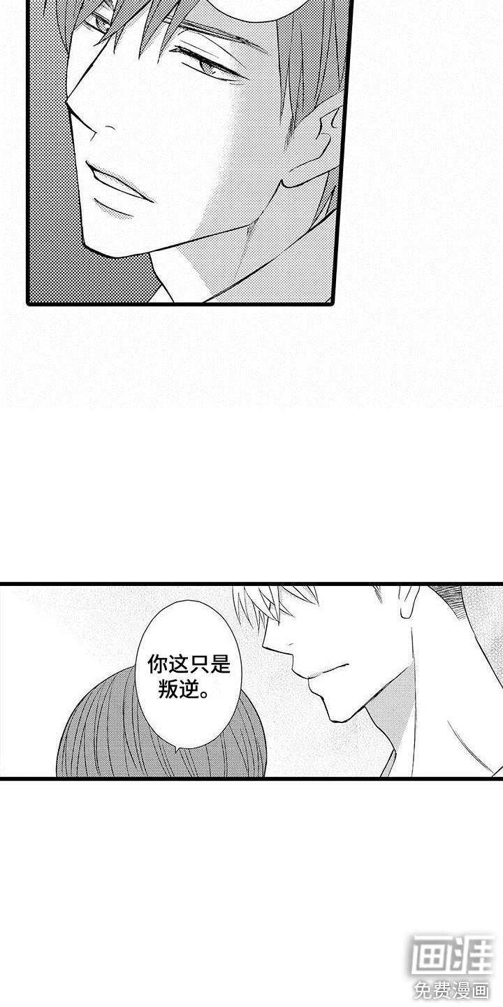 第7话11