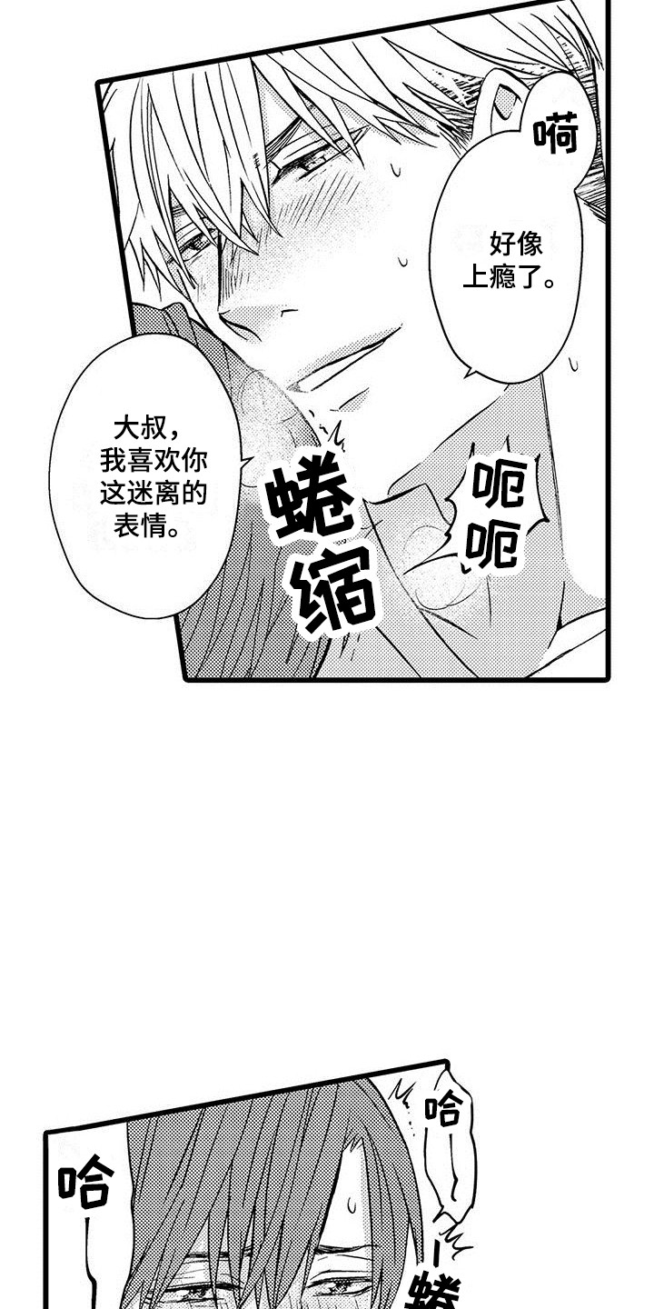 第7话2