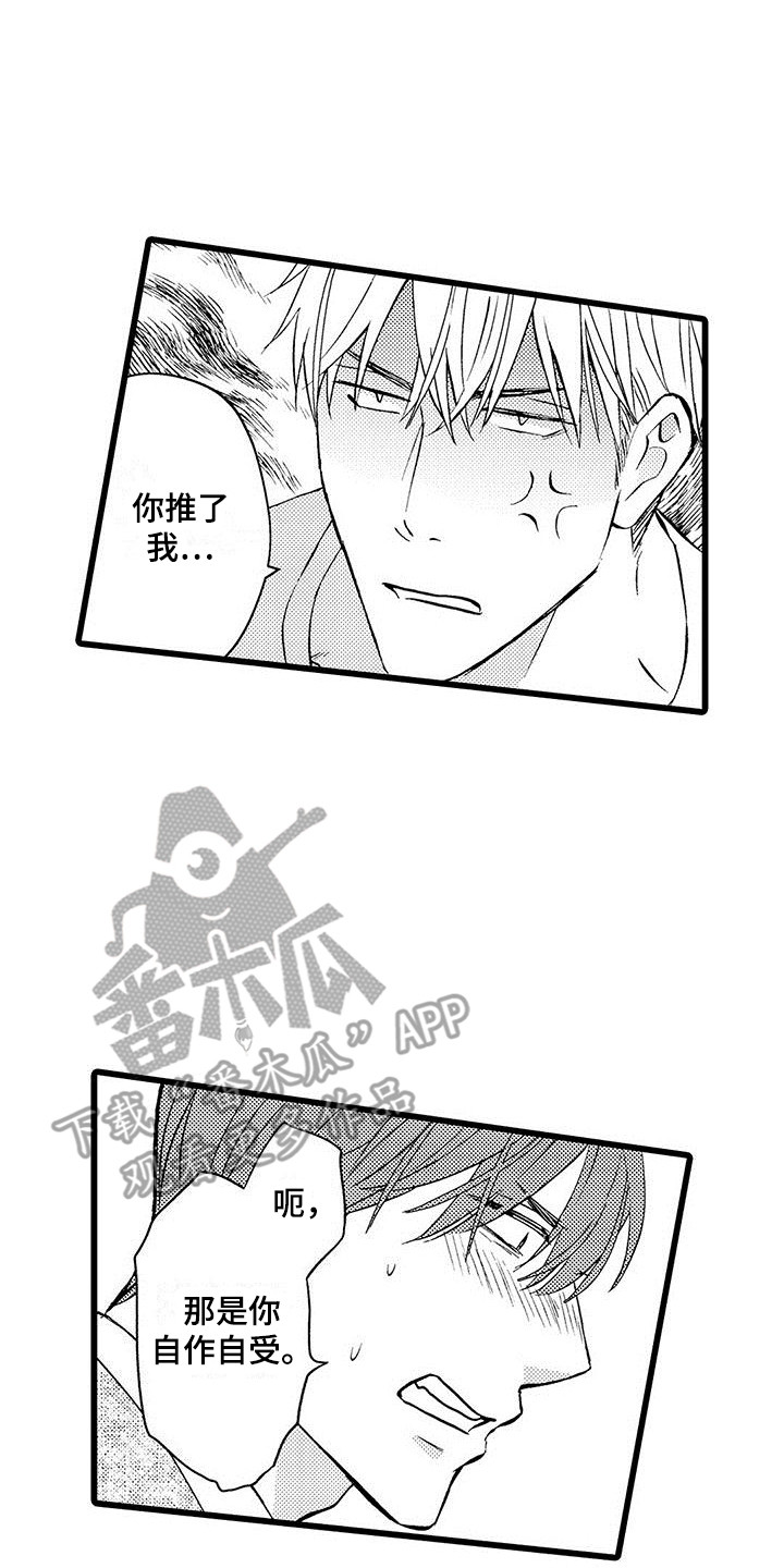 第6话0