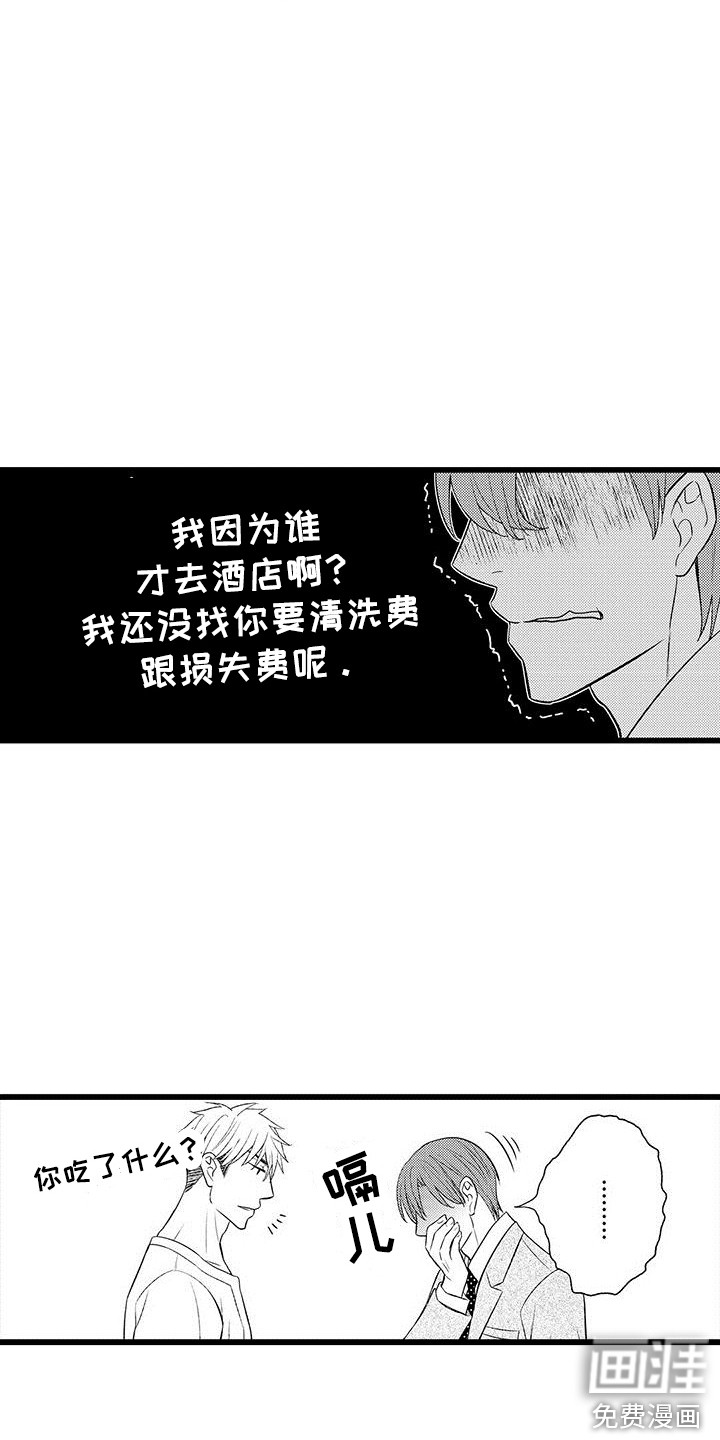 第6话10