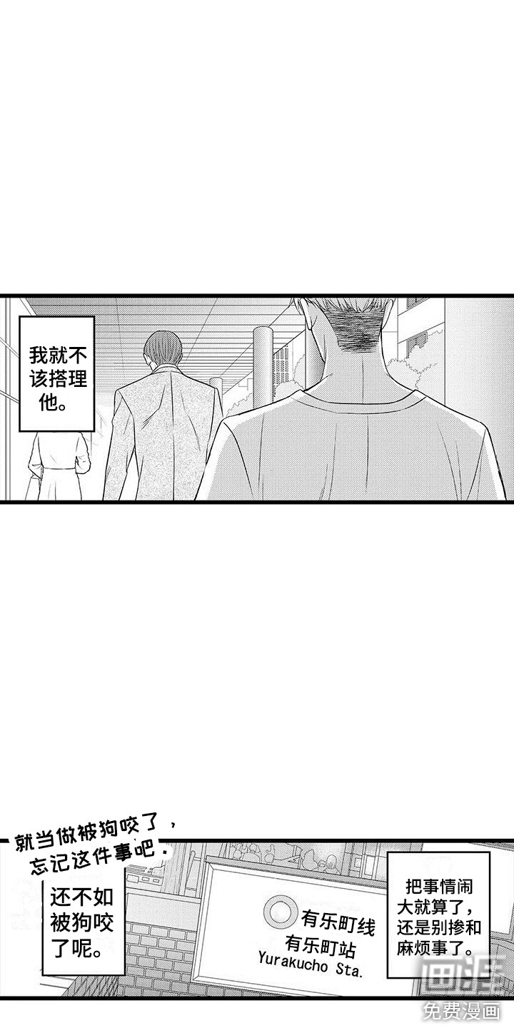 第6话13