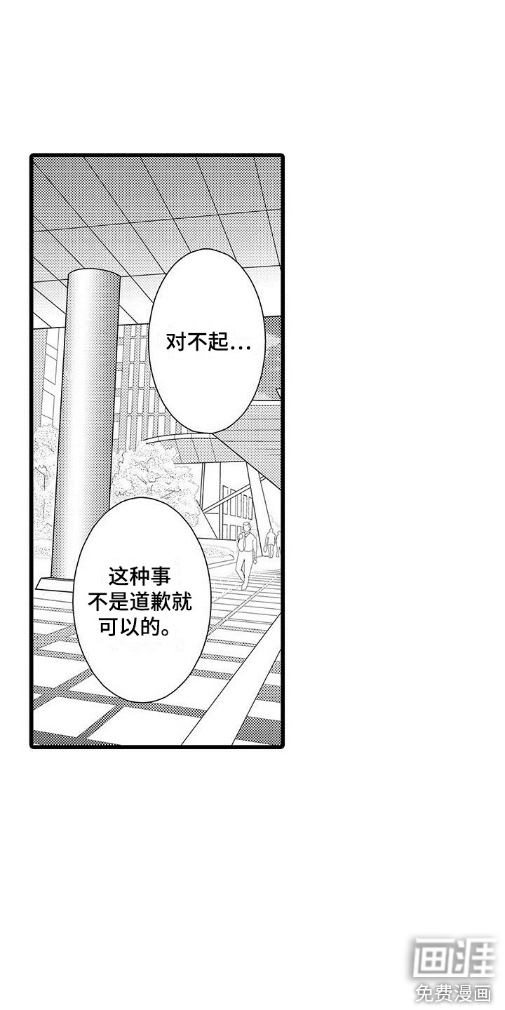 第6话4