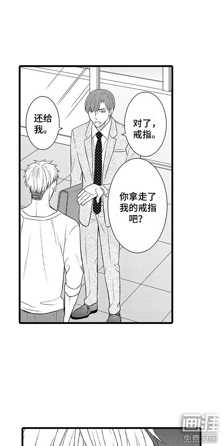 第6话6