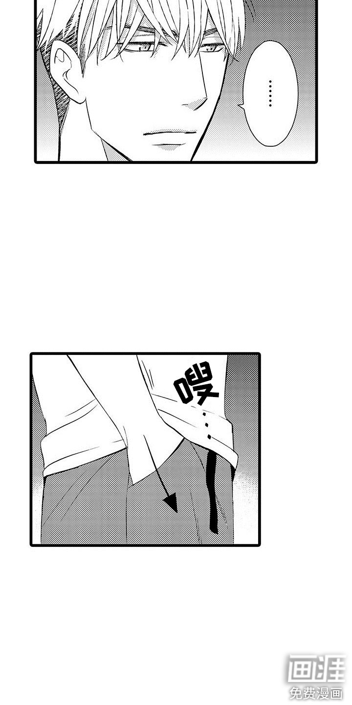 第6话7