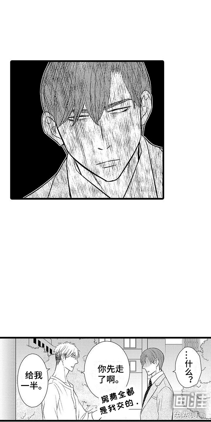 第6话9