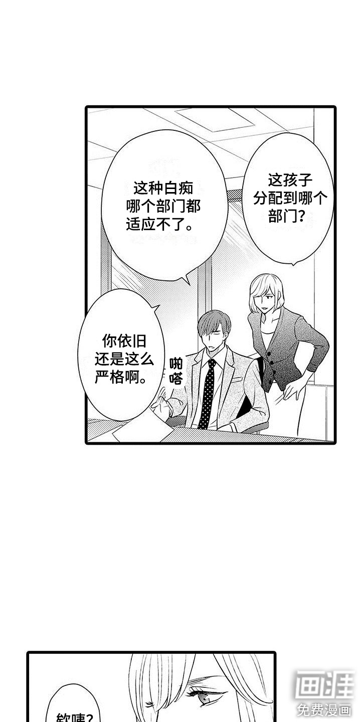 第5话11