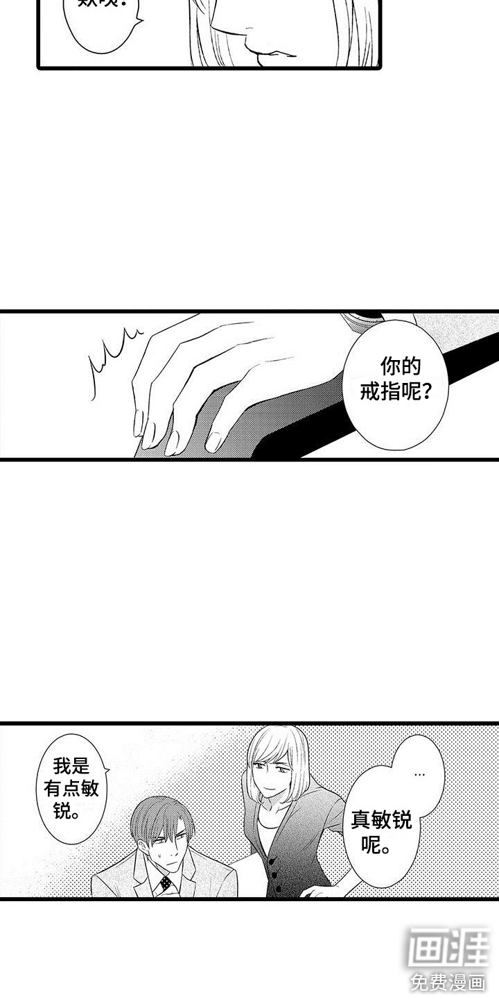 第5话12