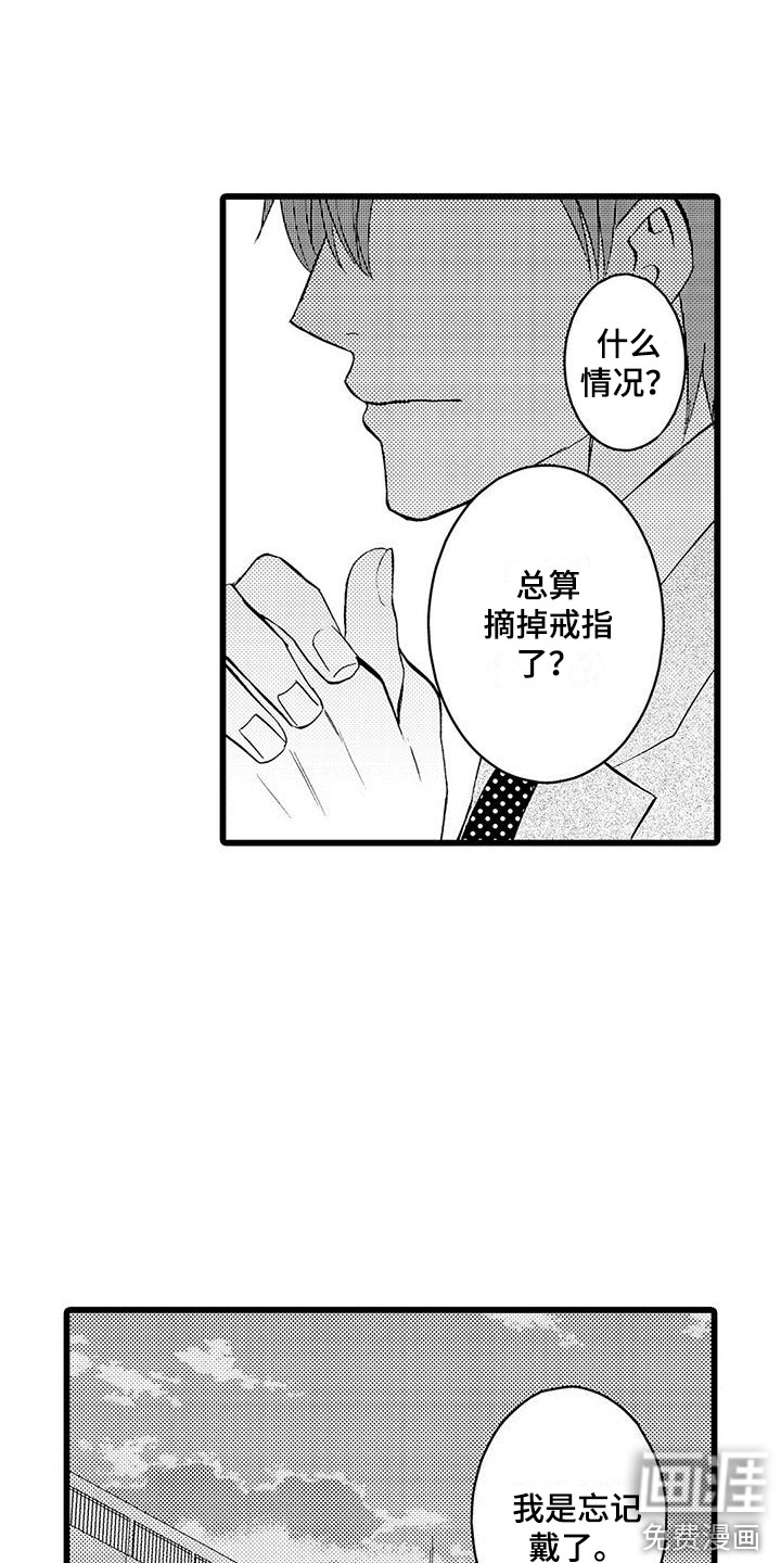 第5话13