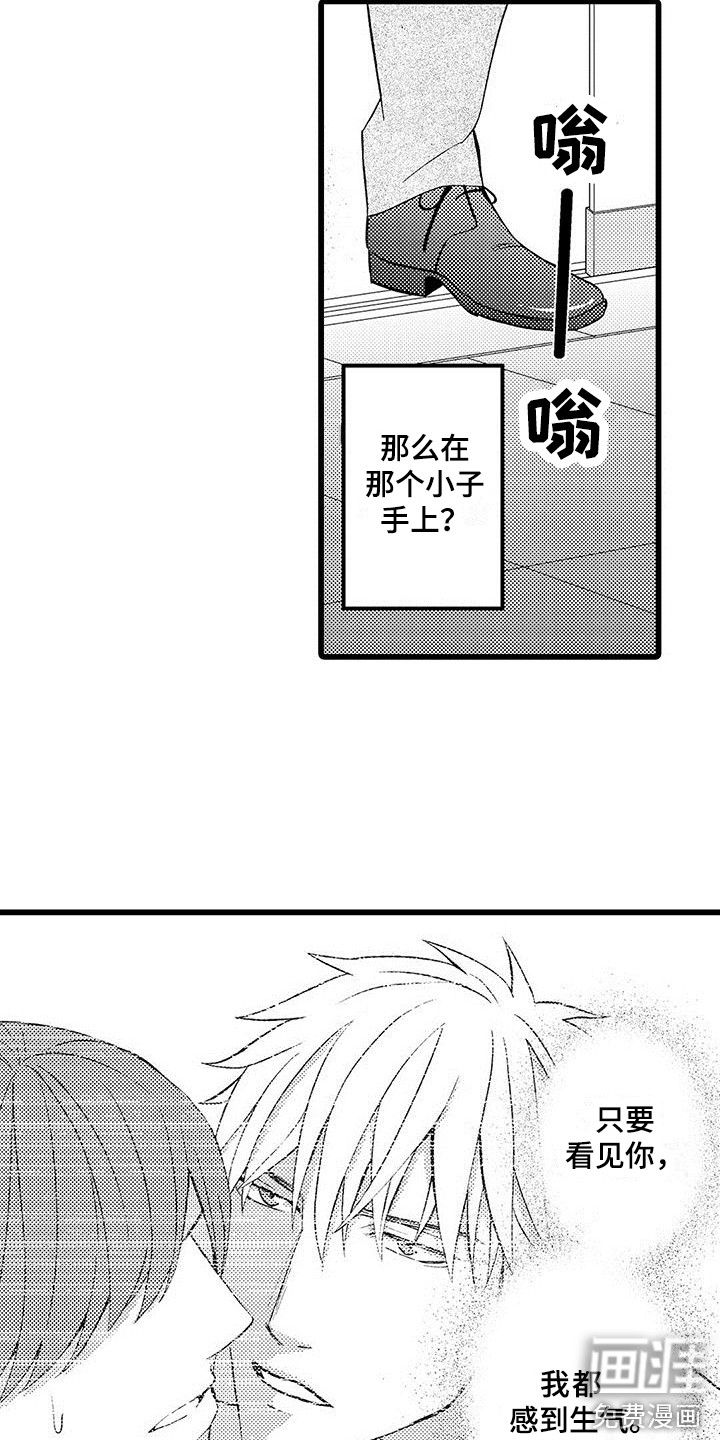 第5话15