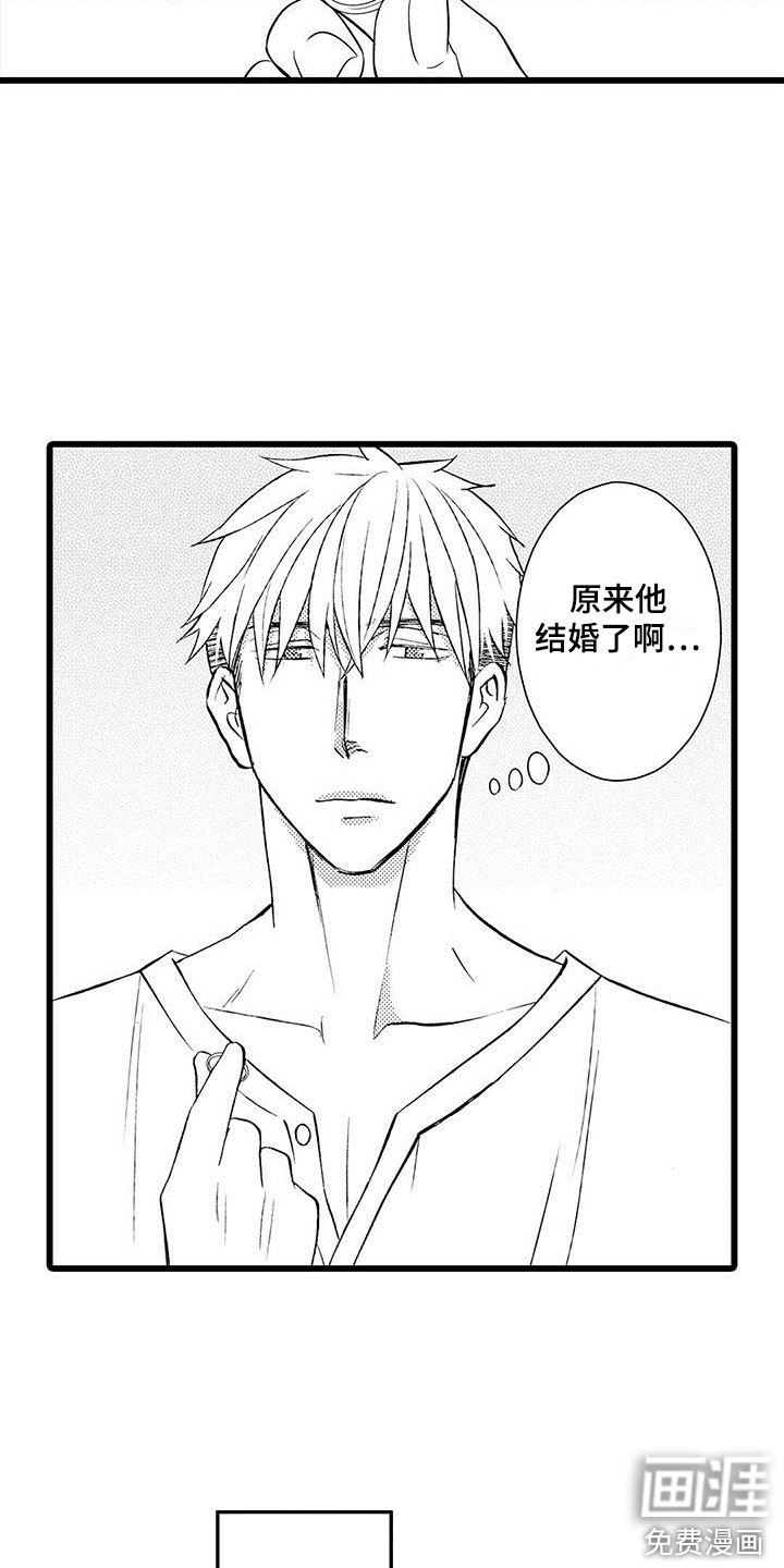 第5话2