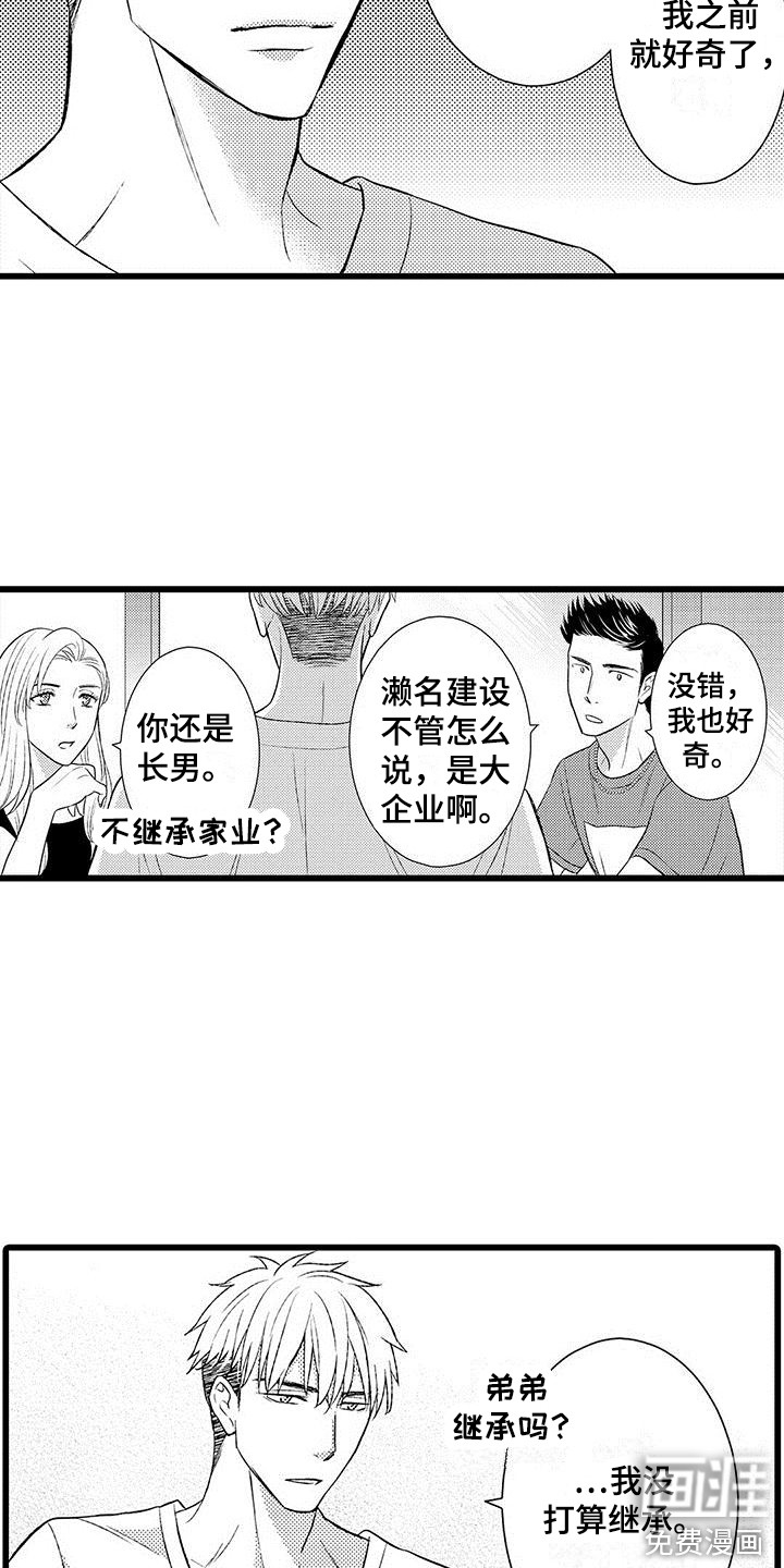 第5话4