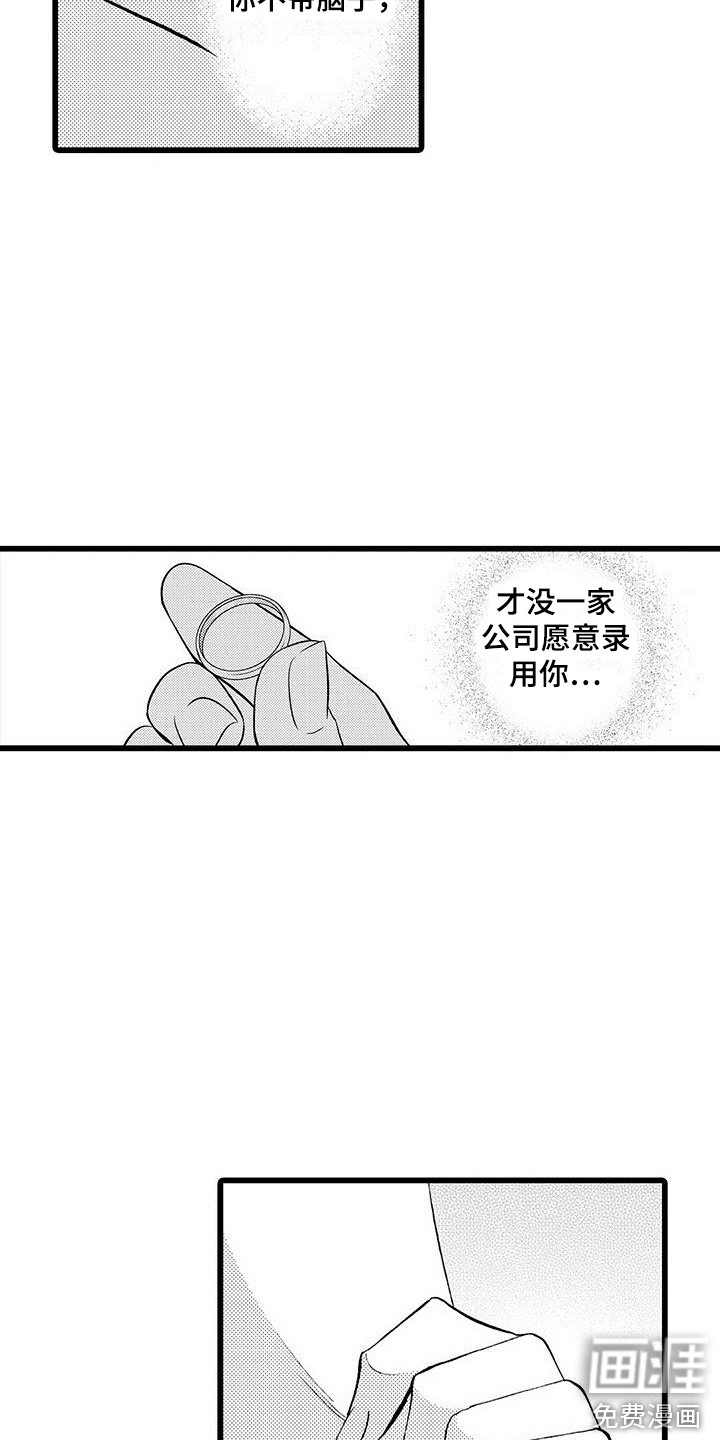 第5话8