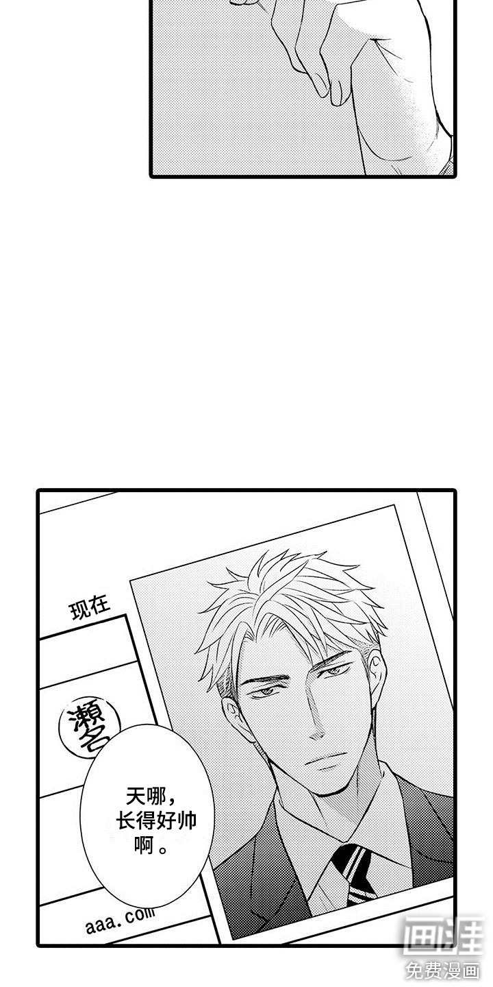 第5话9