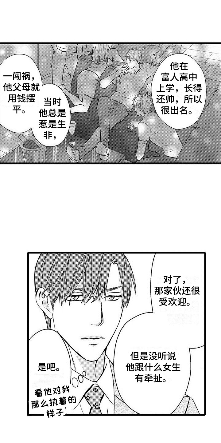 第4话0