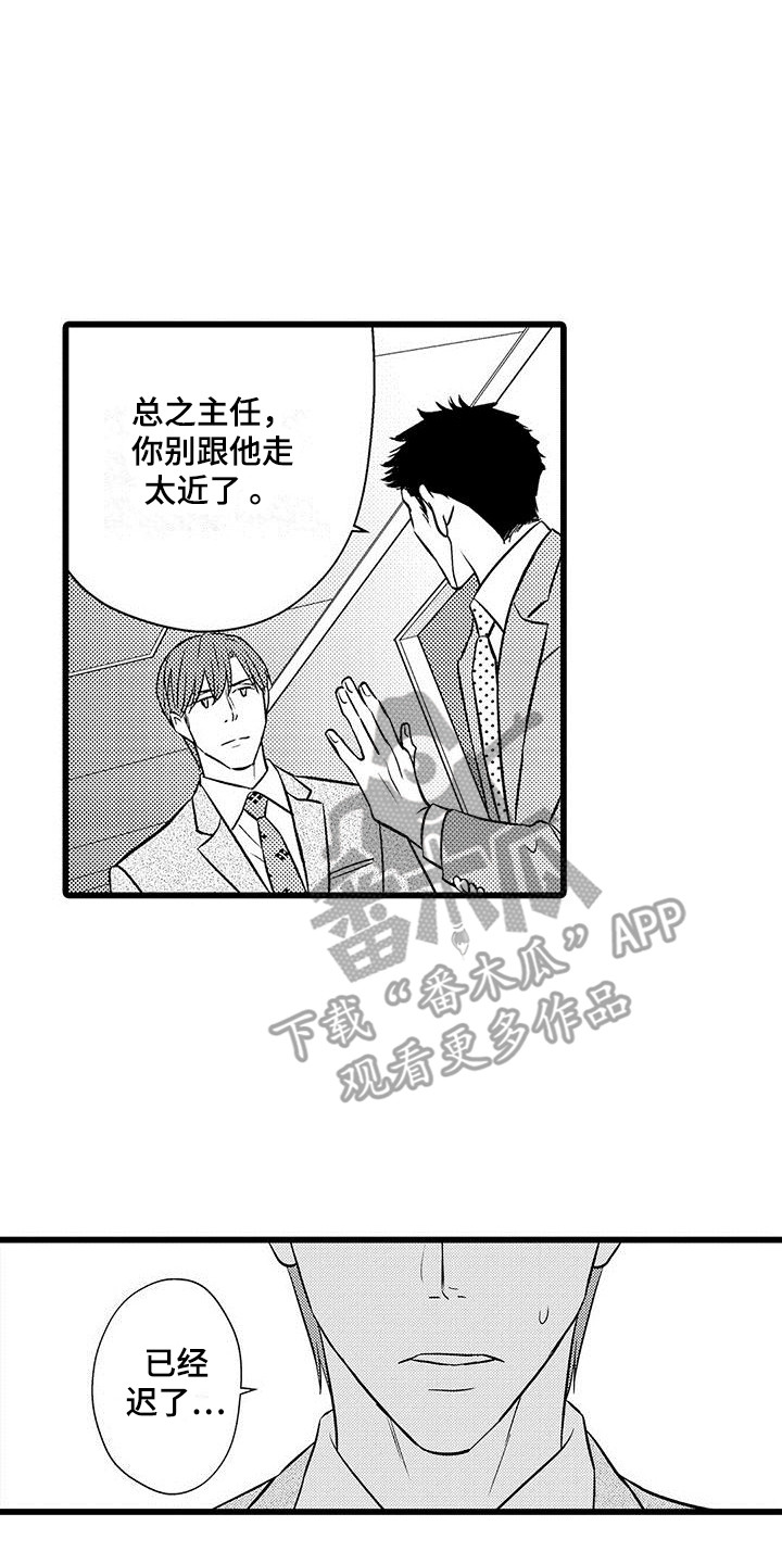 第4话1