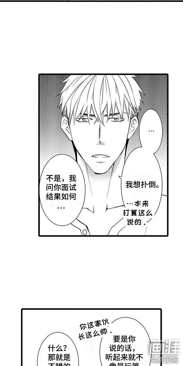 第4话10