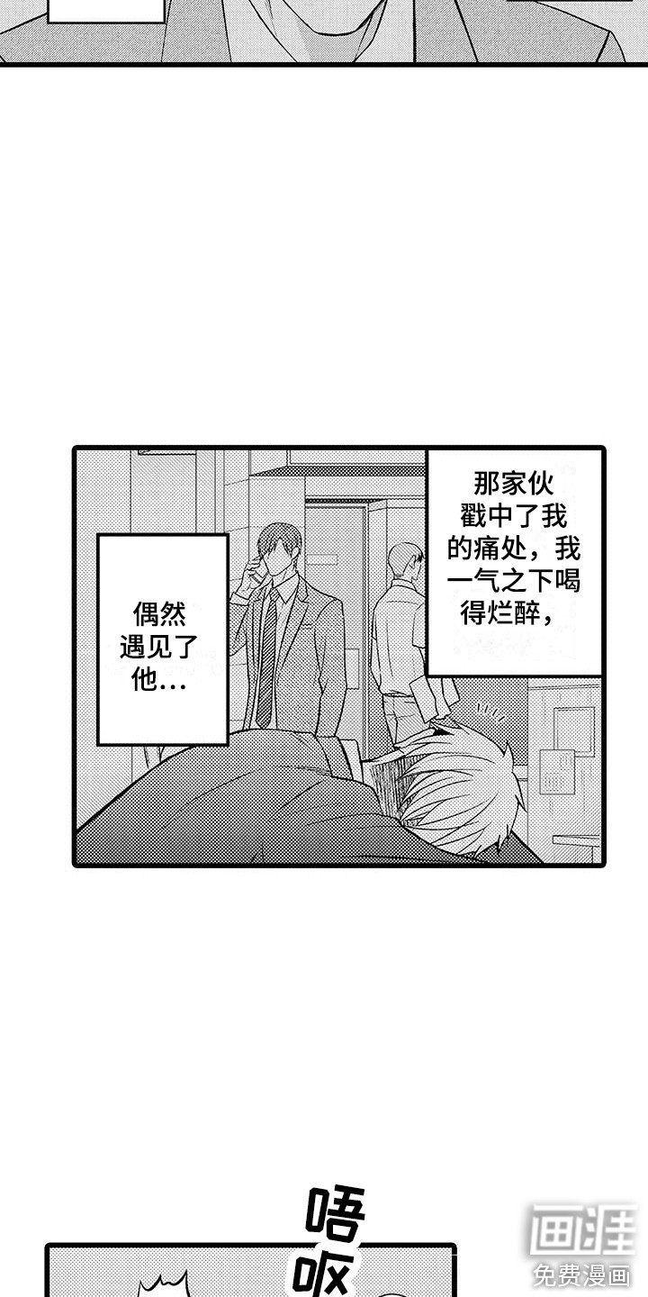 第4话12