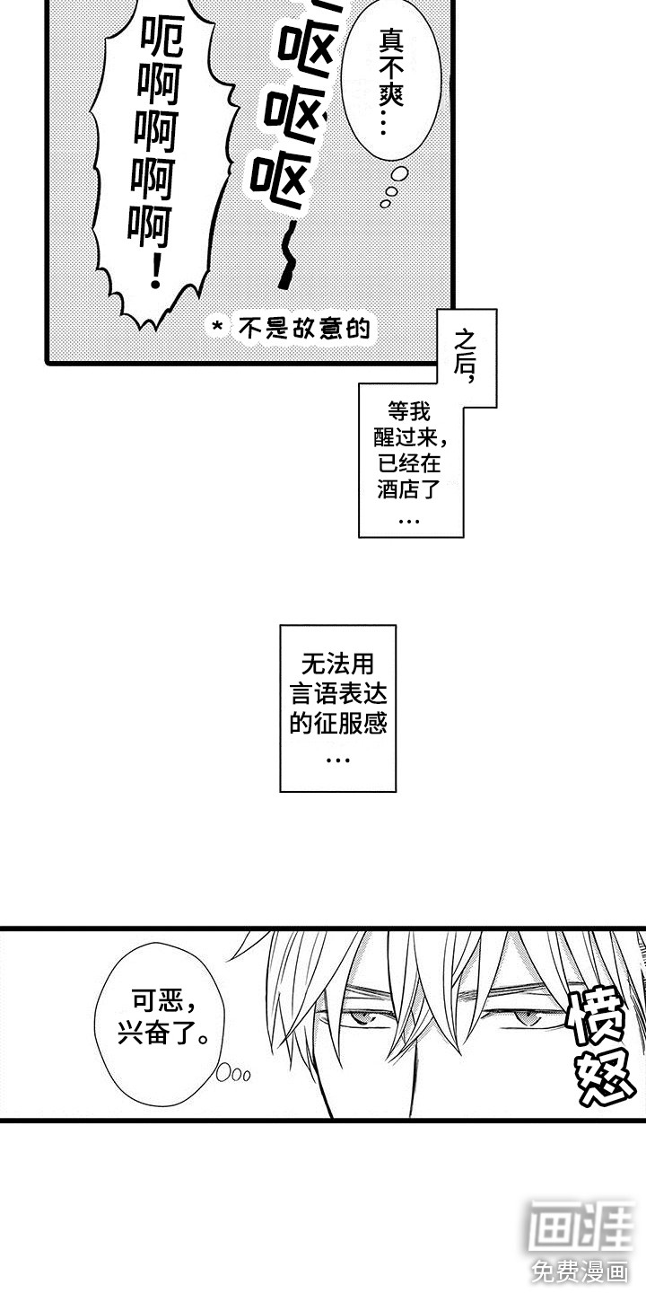 第4话13
