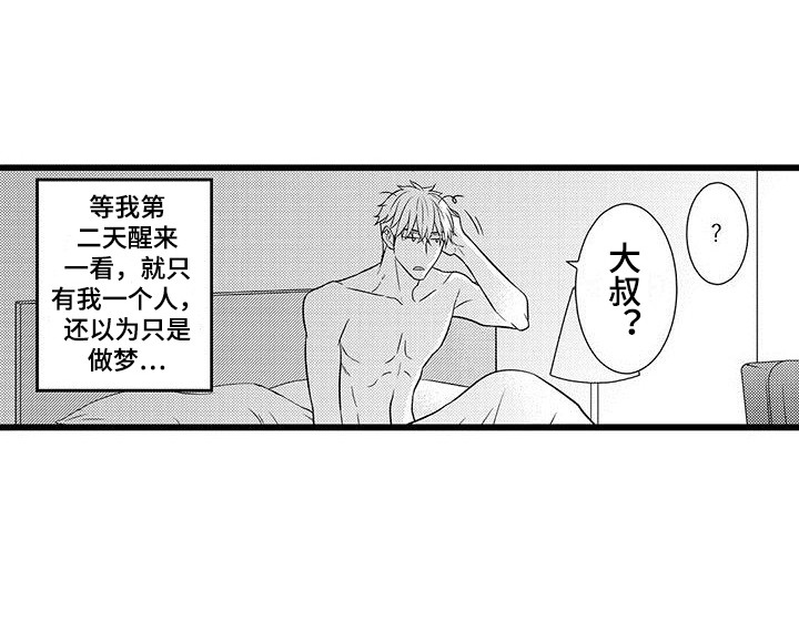 第4话14