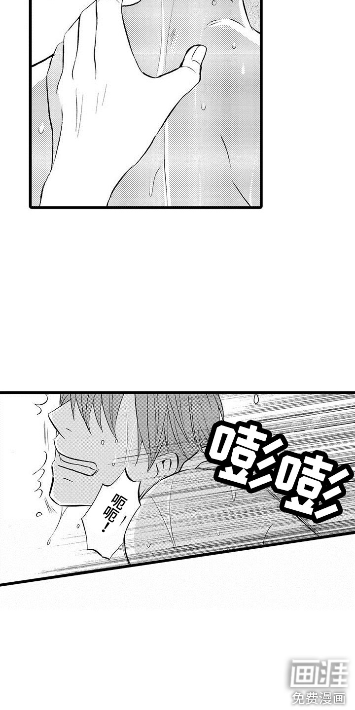 第4话3
