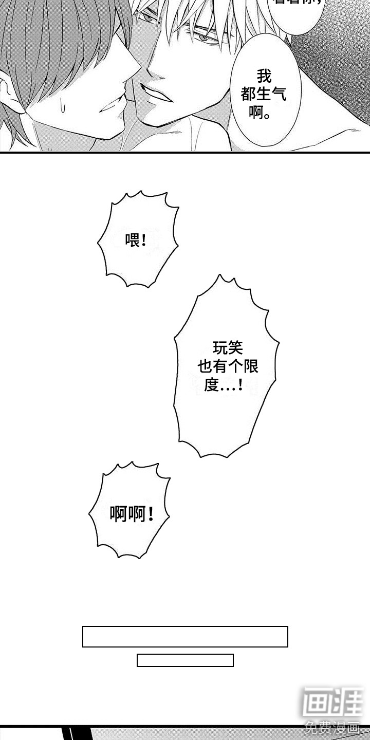 第4话7