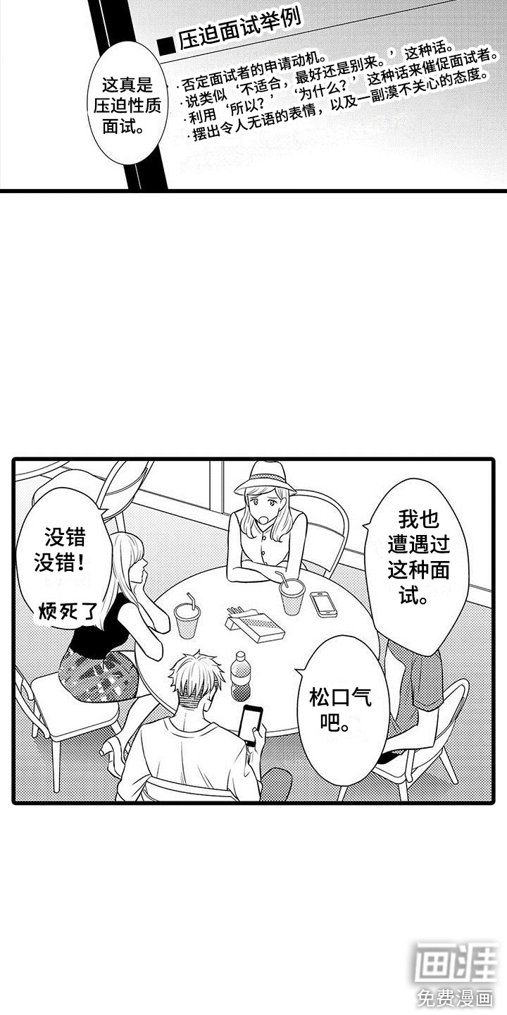 第4话8