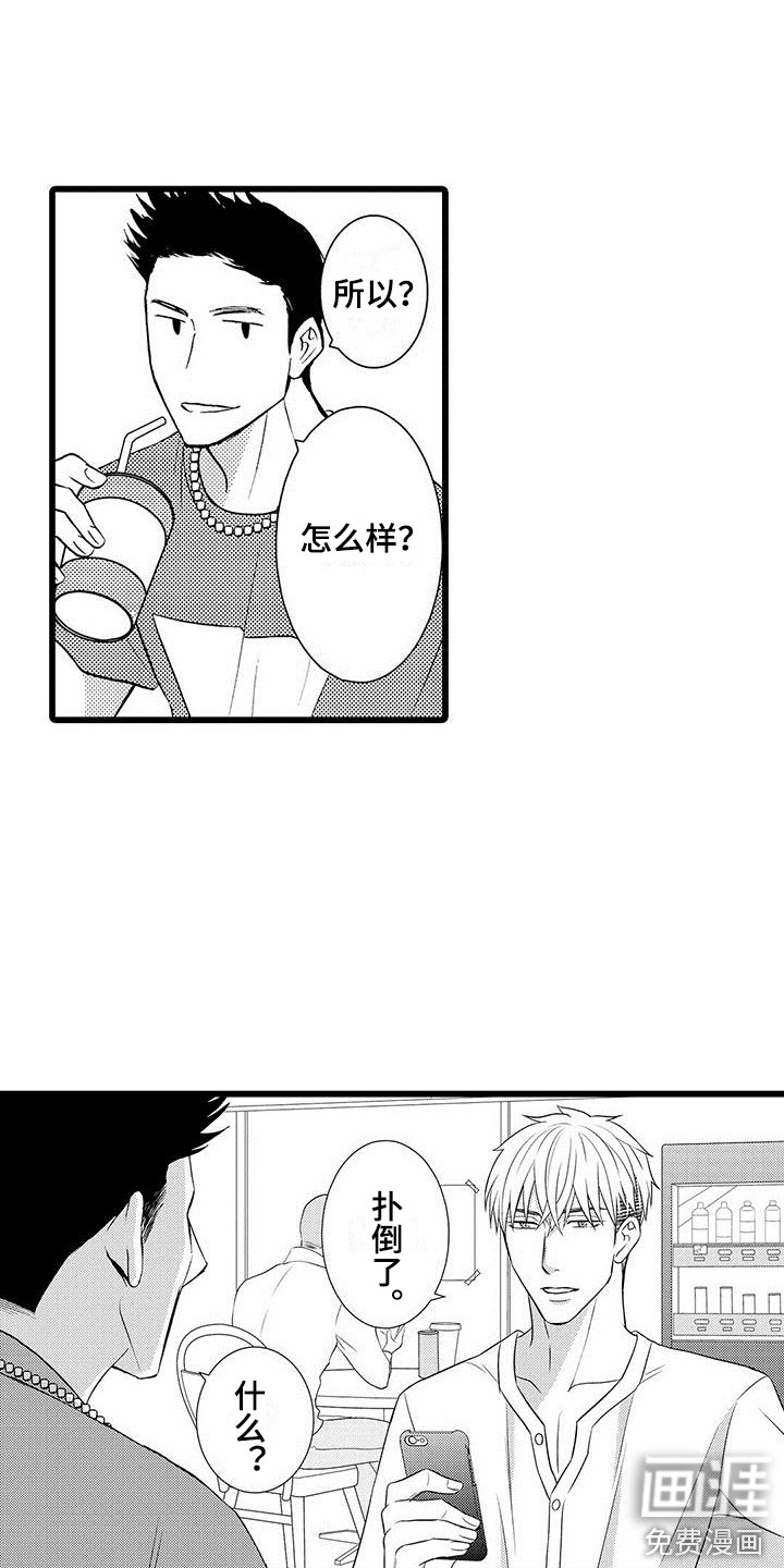 第4话9