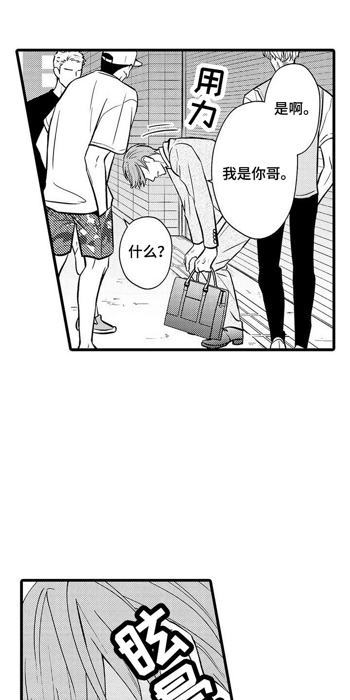 第3话0