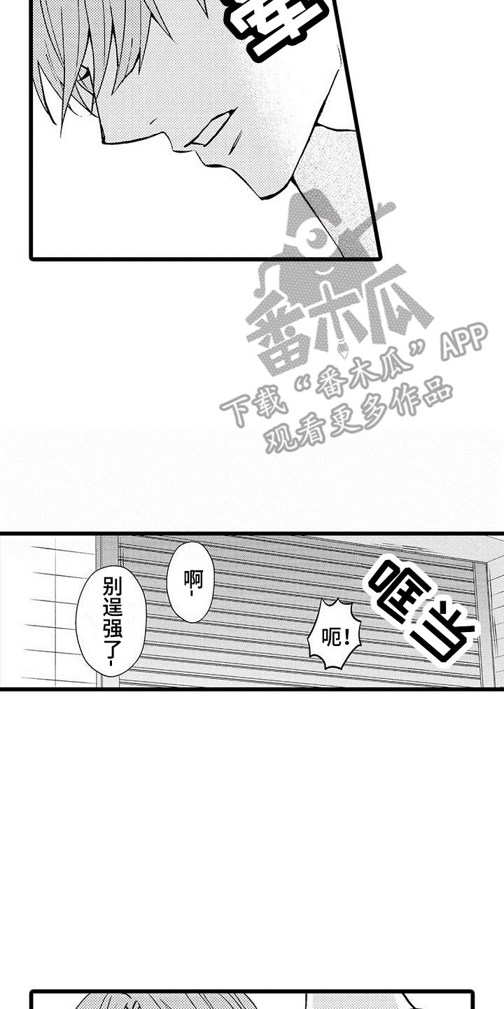 第3话1