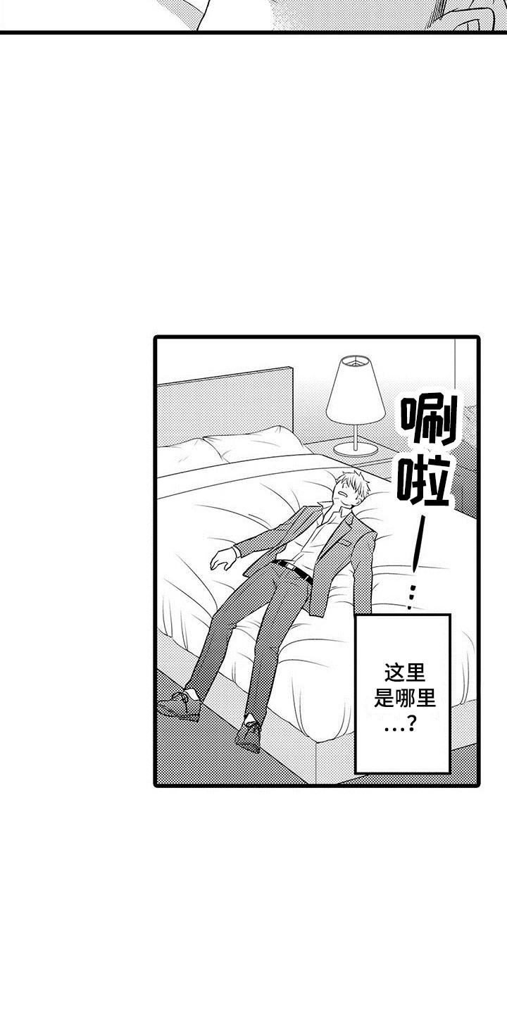 第3话3
