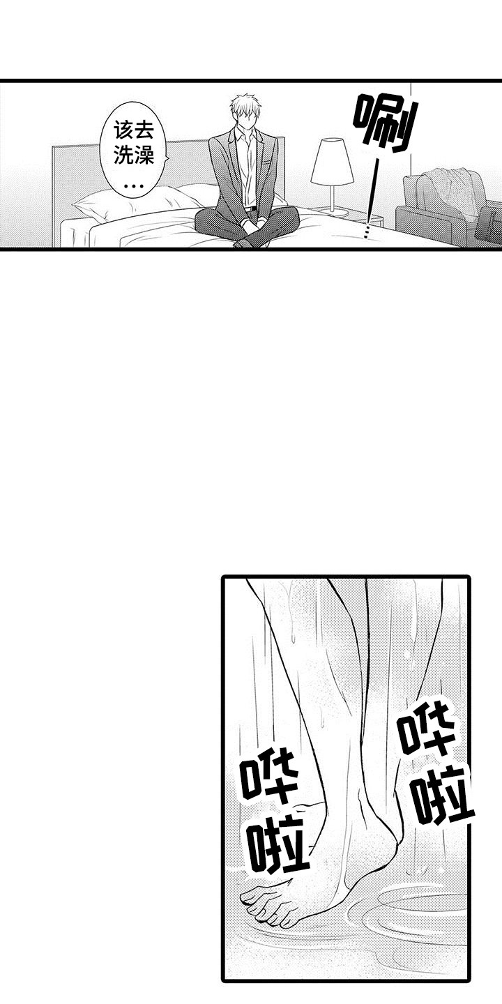 第3话5