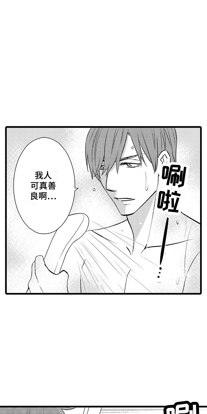 第3话6